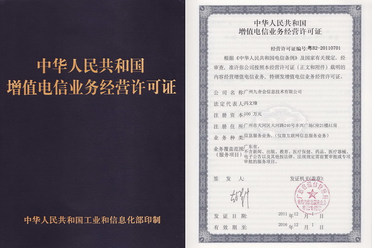 宜春房地產開發經營,江西工程物業市場營銷管理,九舍會8848