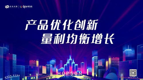 10月業績創單月新高,合生創展發展提速